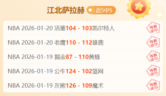 上海街头直,网红身着国,足球衣助阵,星空体育,XingKong,星空体育网址,星空app,星空官网,星空集团