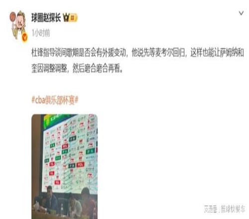 上海街头直,网红身着国,足球衣助阵,星空体育,XingKong,星空体育网址,星空app,星空官网,星空集团