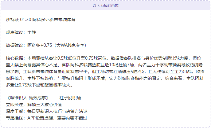 孔帕尼,哀悼阿芳和,于帕伤情,星空体育,XingKong,星空体育网址,星空app,星空官网,星空集团