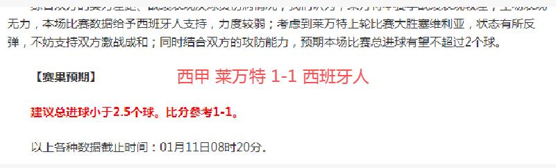 曼联控球革,命受阻,阿莫林推崇,星空体育,XingKong,星空体育网址,星空app,星空官网,星空集团