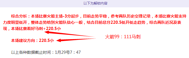 曼联控球革,命受阻,阿莫林推崇,星空体育,XingKong,星空体育网址,星空app,星空官网,星空集团