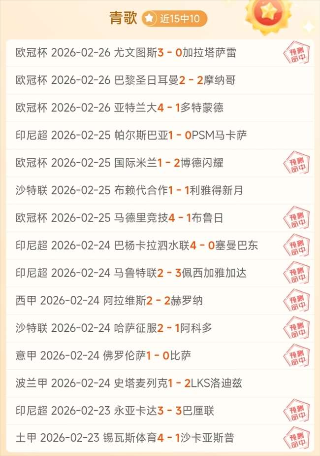 电竞情侣盘,牵手多,结缘少,星空体育,XingKong,星空体育网址,星空app,星空官网,星空集团