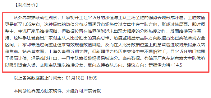 德甲焦点对,深度剖析,美因茨,星空体育,XingKong,星空体育网址,星空app,星空官网,星空集团