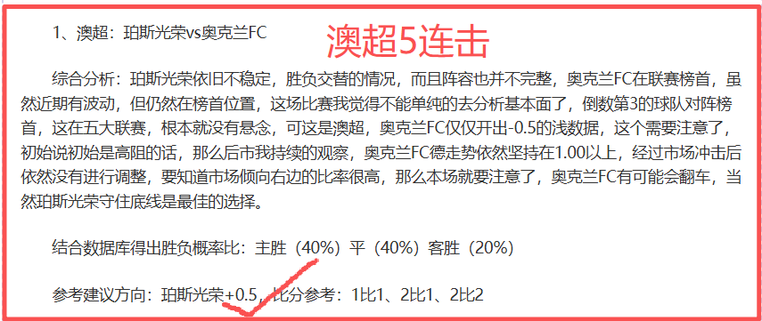 孙颖莎亚洲,杯连胜四场,力压群雄晋,星空体育,XingKong,星空体育网址,星空app,星空官网,星空集团