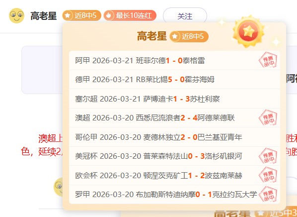 孙颖莎亚洲,杯连胜四场,力压群雄晋,星空体育,XingKong,星空体育网址,星空app,星空官网,星空集团