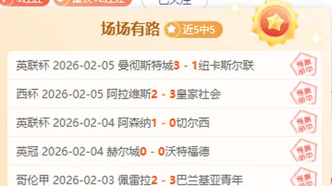 雷霆豪取七连胜 三分球对决火花四溅
