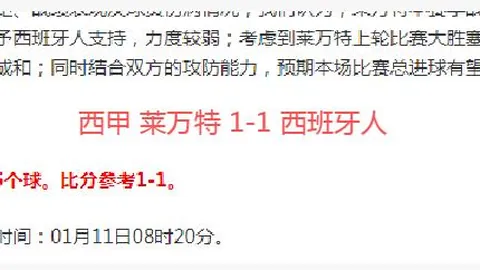 曼联控球革命受阻，阿莫林推崇强力长传，夏季引援或迎强力门将