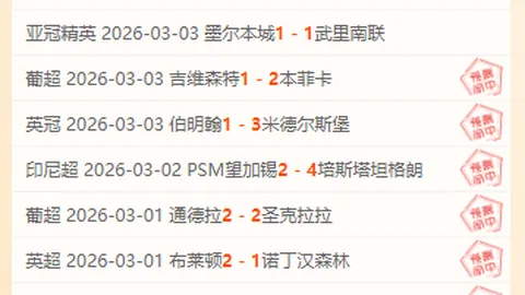 火箭对阵灰熊 美职男篮西部对决质合分析